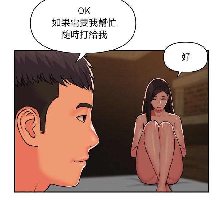 韩国漫画社区重建协会韩漫_社区重建协会-第36话在线免费阅读-韩国漫画-第64张图片