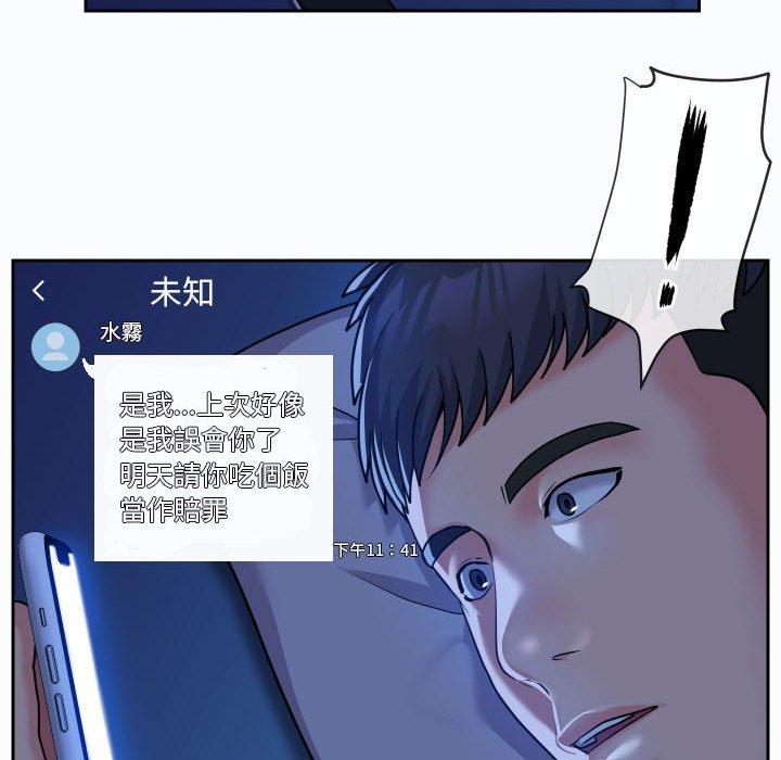 韩国漫画社区重建协会韩漫_社区重建协会-第36话在线免费阅读-韩国漫画-第69张图片