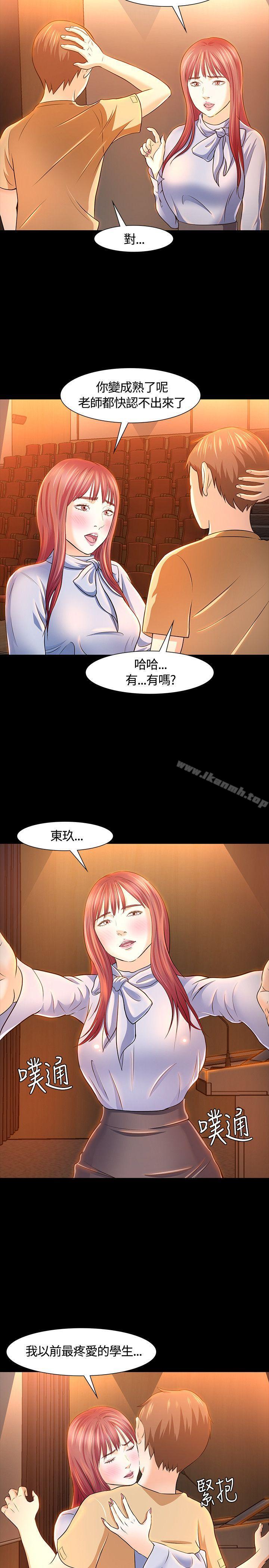 韩国漫画Roommate韩漫_Roommate-第23话在线免费阅读-韩国漫画-第4张图片