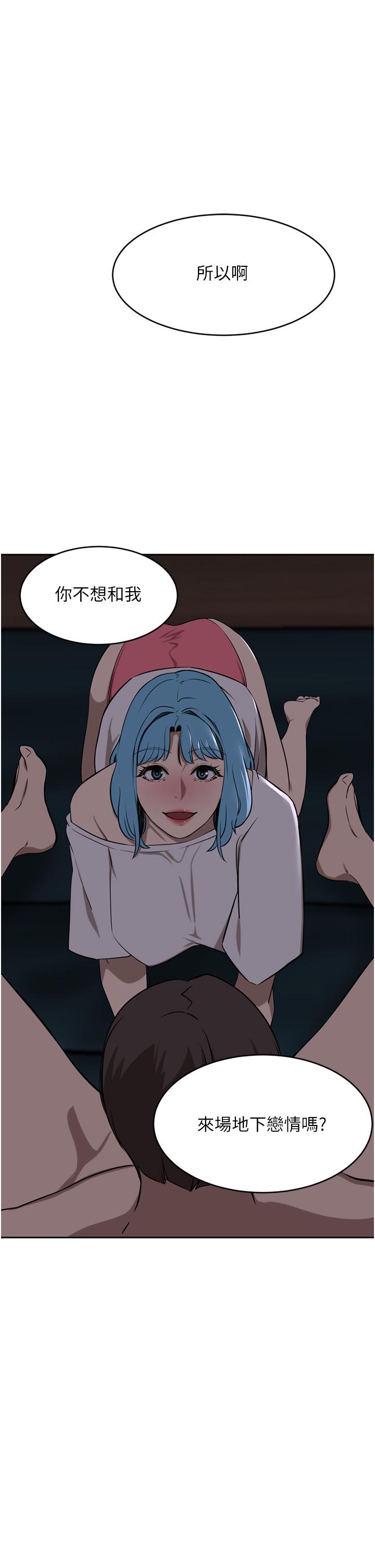 韩国漫画豪门人妻韩漫_豪门人妻-第39话-你不想念我的味道吗在线免费阅读-韩国漫画-第1张图片