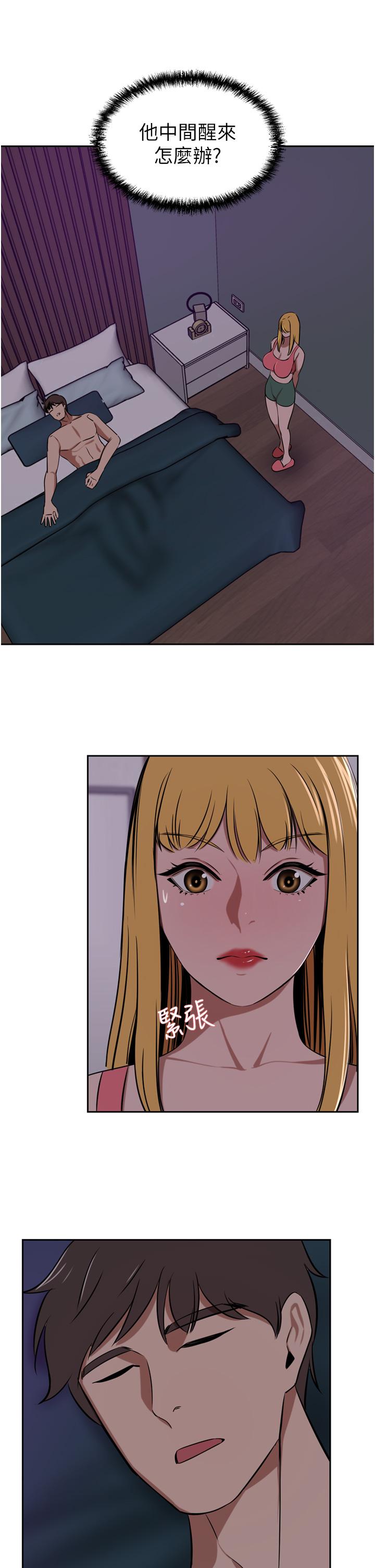 韩国漫画豪门人妻韩漫_豪门人妻-第39话-你不想念我的味道吗在线免费阅读-韩国漫画-第9张图片