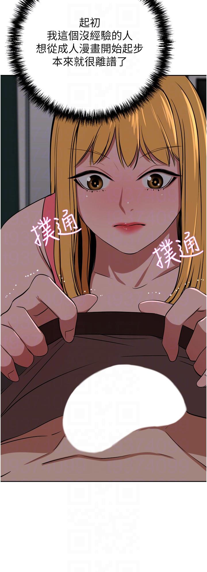 韩国漫画豪门人妻韩漫_豪门人妻-第39话-你不想念我的味道吗在线免费阅读-韩国漫画-第14张图片