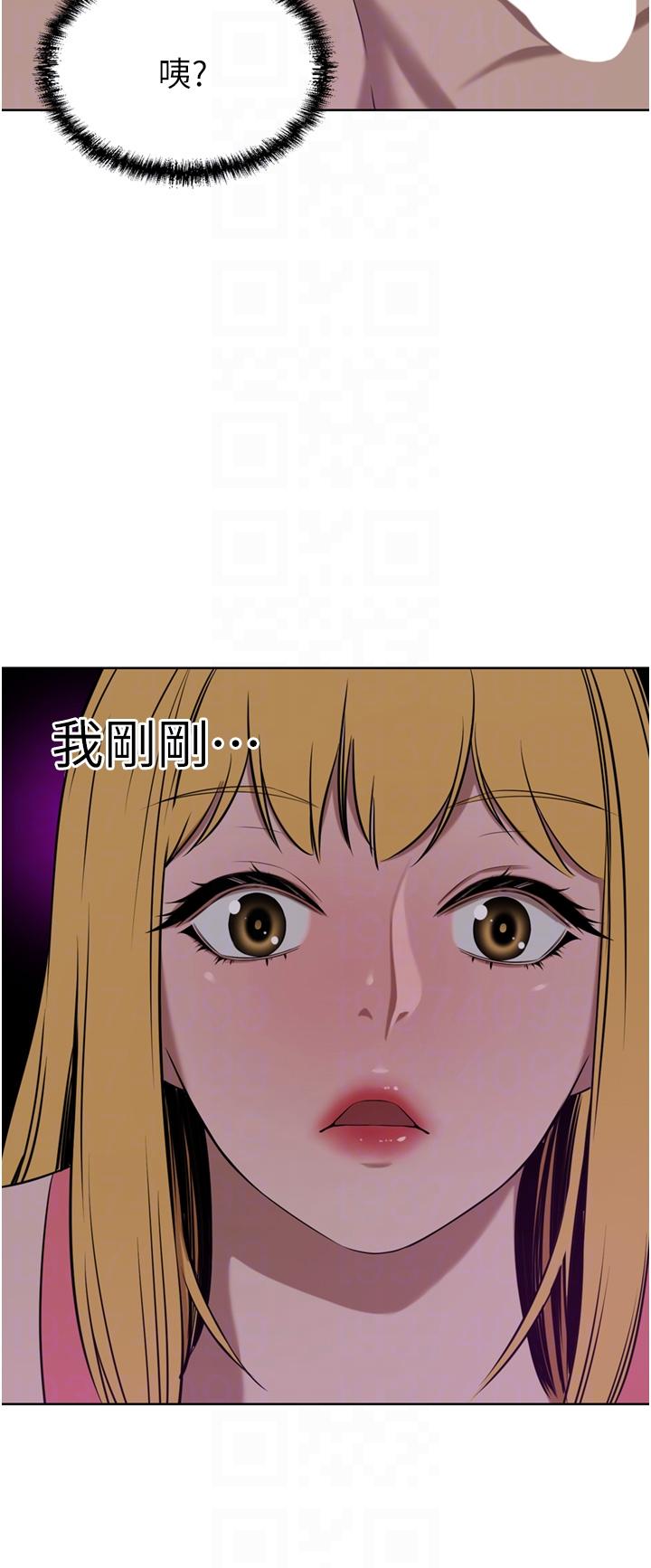 韩国漫画豪门人妻韩漫_豪门人妻-第39话-你不想念我的味道吗在线免费阅读-韩国漫画-第22张图片