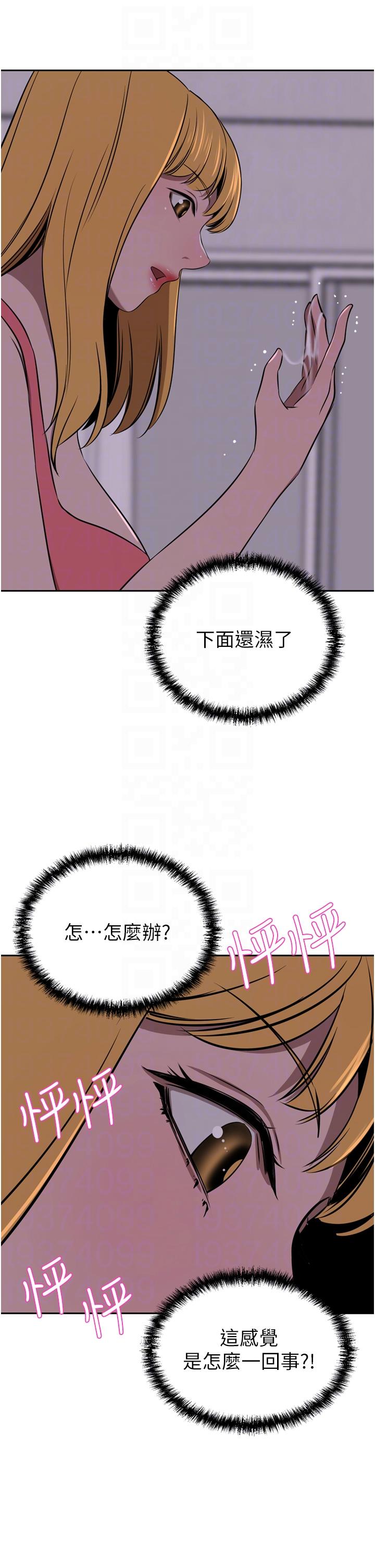 韩国漫画豪门人妻韩漫_豪门人妻-第39话-你不想念我的味道吗在线免费阅读-韩国漫画-第24张图片