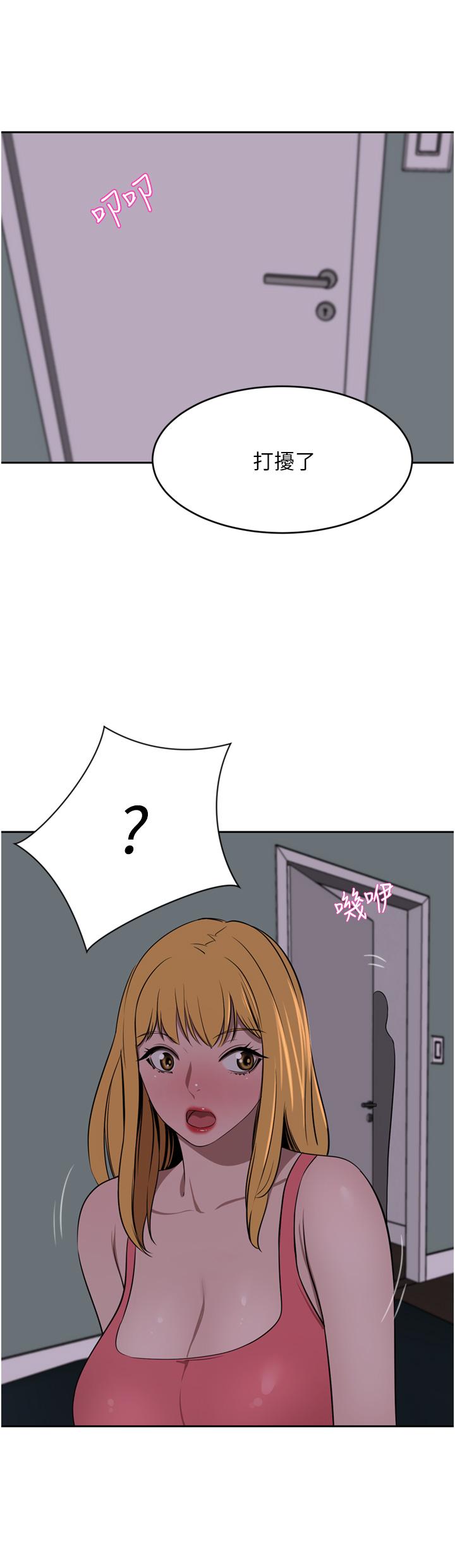 韩国漫画豪门人妻韩漫_豪门人妻-第39话-你不想念我的味道吗在线免费阅读-韩国漫画-第25张图片