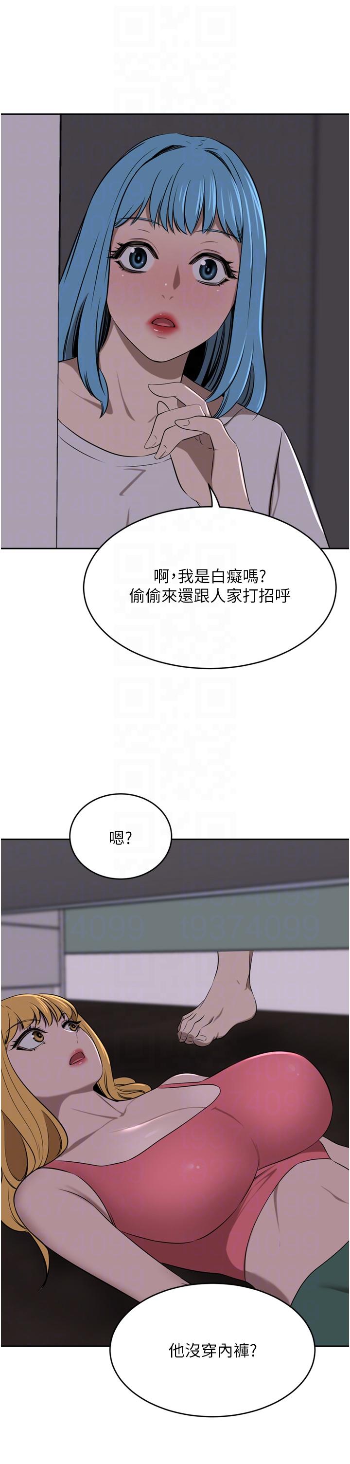 韩国漫画豪门人妻韩漫_豪门人妻-第39话-你不想念我的味道吗在线免费阅读-韩国漫画-第26张图片