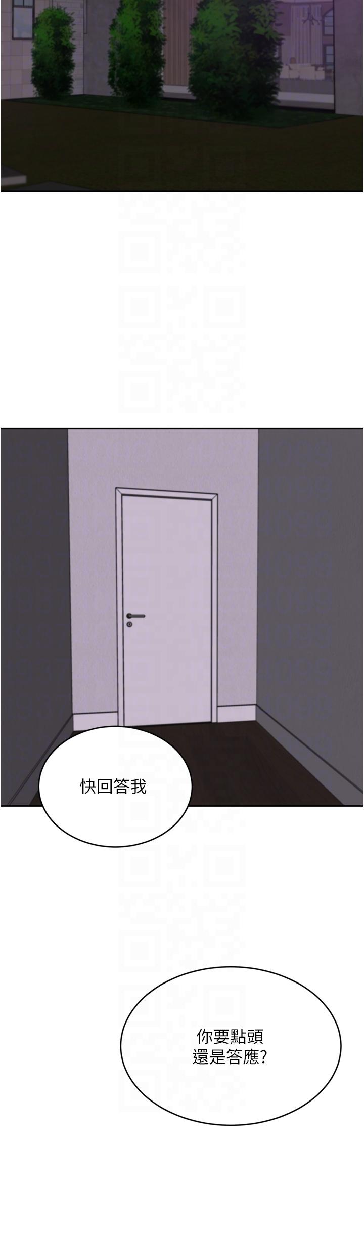 韩国漫画豪门人妻韩漫_豪门人妻-第39话-你不想念我的味道吗在线免费阅读-韩国漫画-第28张图片