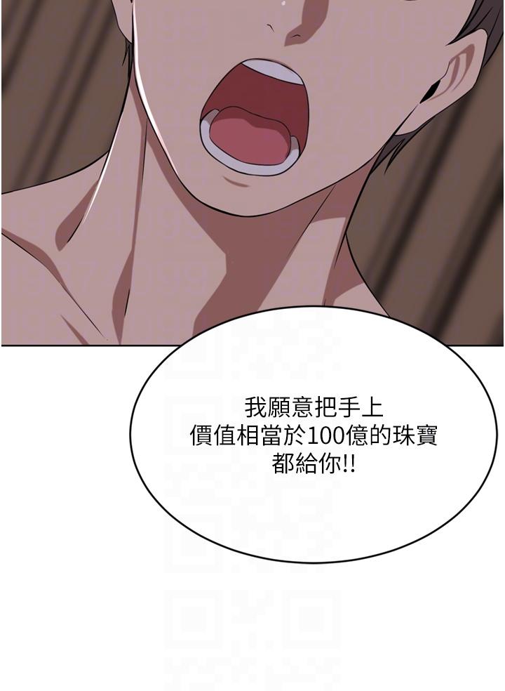 韩国漫画豪门人妻韩漫_豪门人妻-第39话-你不想念我的味道吗在线免费阅读-韩国漫画-第34张图片