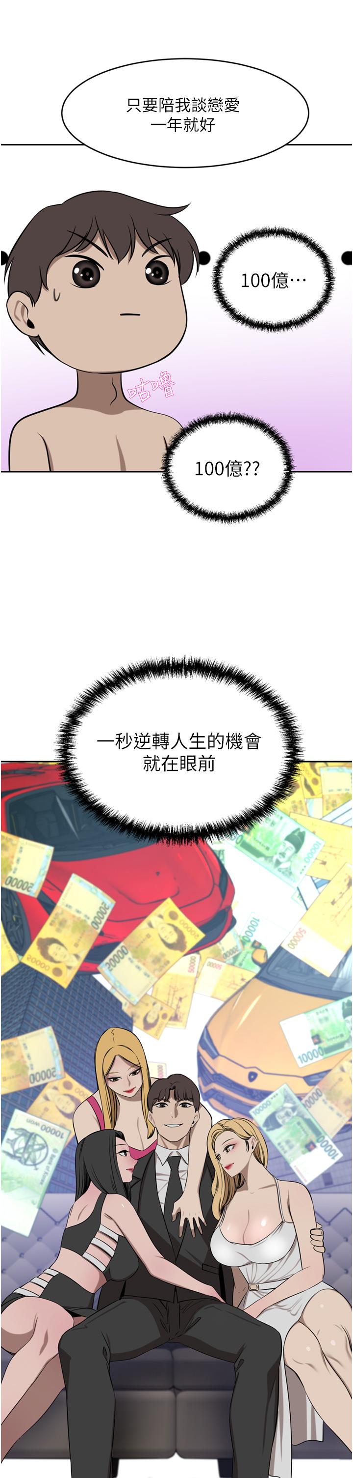 韩国漫画豪门人妻韩漫_豪门人妻-第39话-你不想念我的味道吗在线免费阅读-韩国漫画-第35张图片