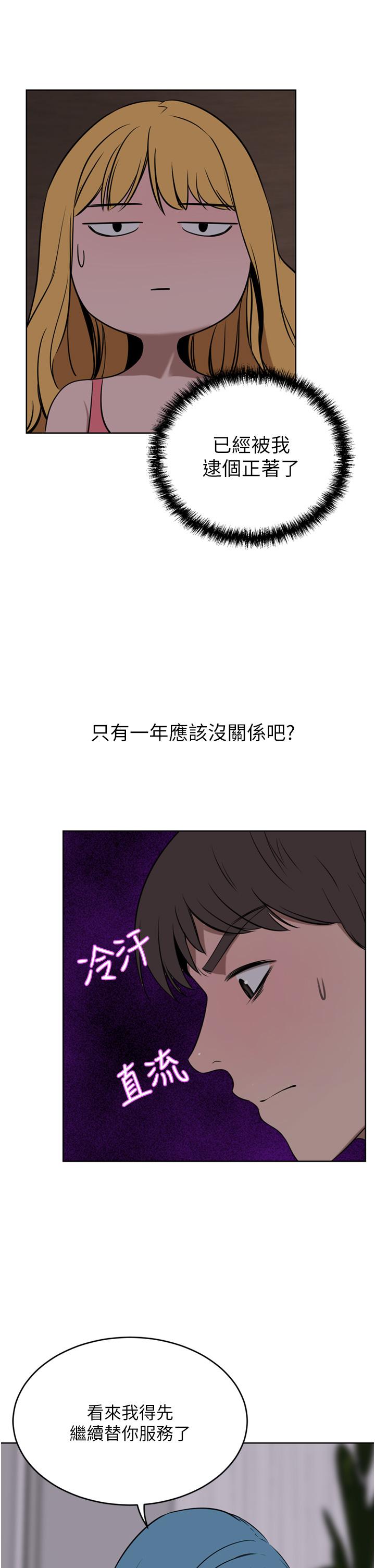 韩国漫画豪门人妻韩漫_豪门人妻-第39话-你不想念我的味道吗在线免费阅读-韩国漫画-第38张图片