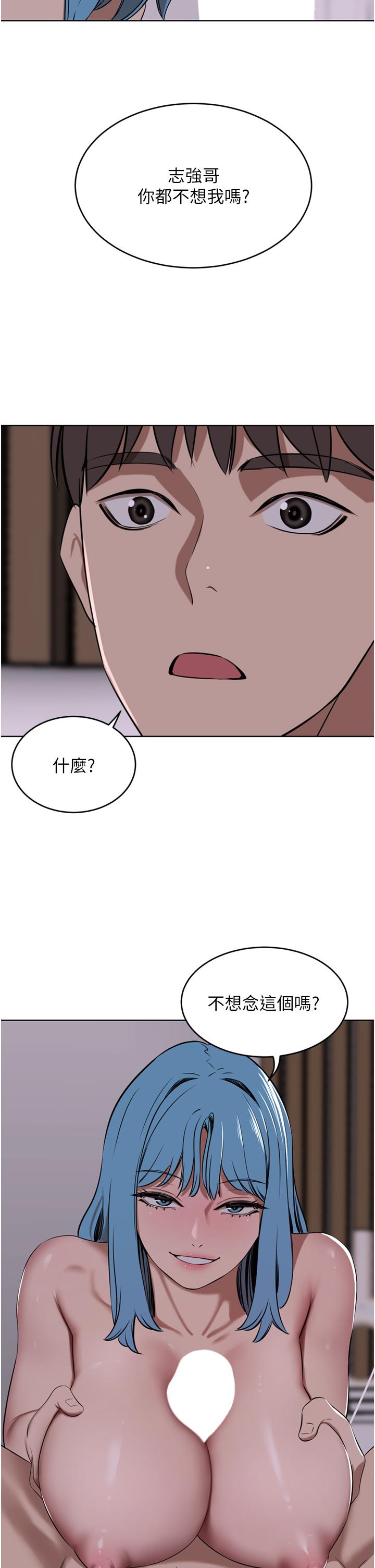 韩国漫画豪门人妻韩漫_豪门人妻-第39话-你不想念我的味道吗在线免费阅读-韩国漫画-第42张图片