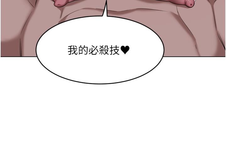 韩国漫画豪门人妻韩漫_豪门人妻-第39话-你不想念我的味道吗在线免费阅读-韩国漫画-第43张图片