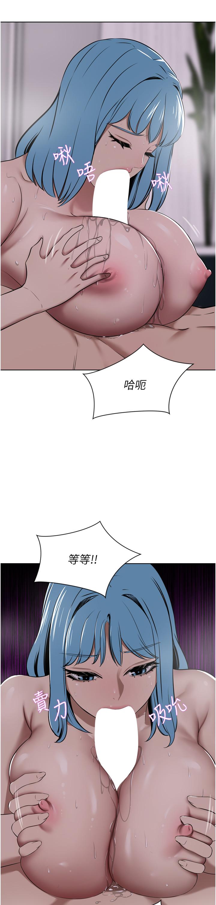 韩国漫画豪门人妻韩漫_豪门人妻-第39话-你不想念我的味道吗在线免费阅读-韩国漫画-第45张图片