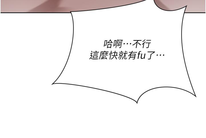 韩国漫画豪门人妻韩漫_豪门人妻-第39话-你不想念我的味道吗在线免费阅读-韩国漫画-第46张图片