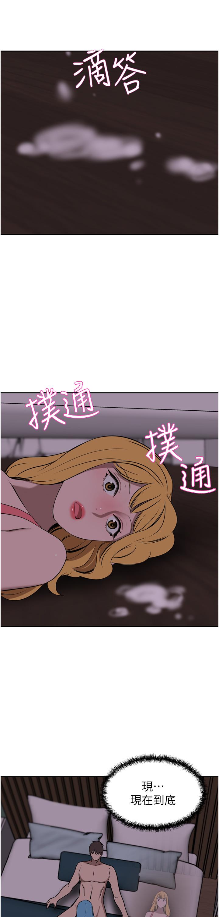 韩国漫画豪门人妻韩漫_豪门人妻-第39话-你不想念我的味道吗在线免费阅读-韩国漫画-第50张图片