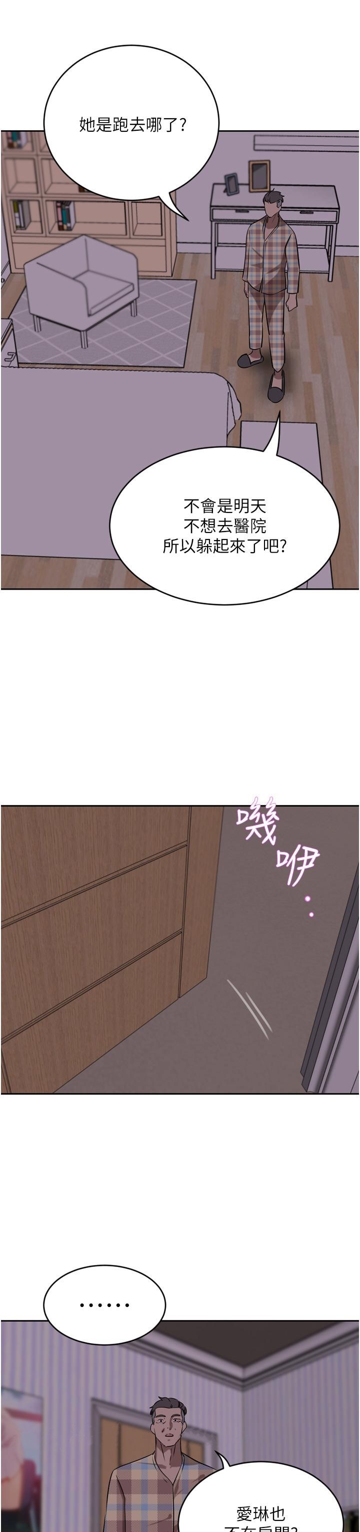 韩国漫画豪门人妻韩漫_豪门人妻-第39话-你不想念我的味道吗在线免费阅读-韩国漫画-第52张图片