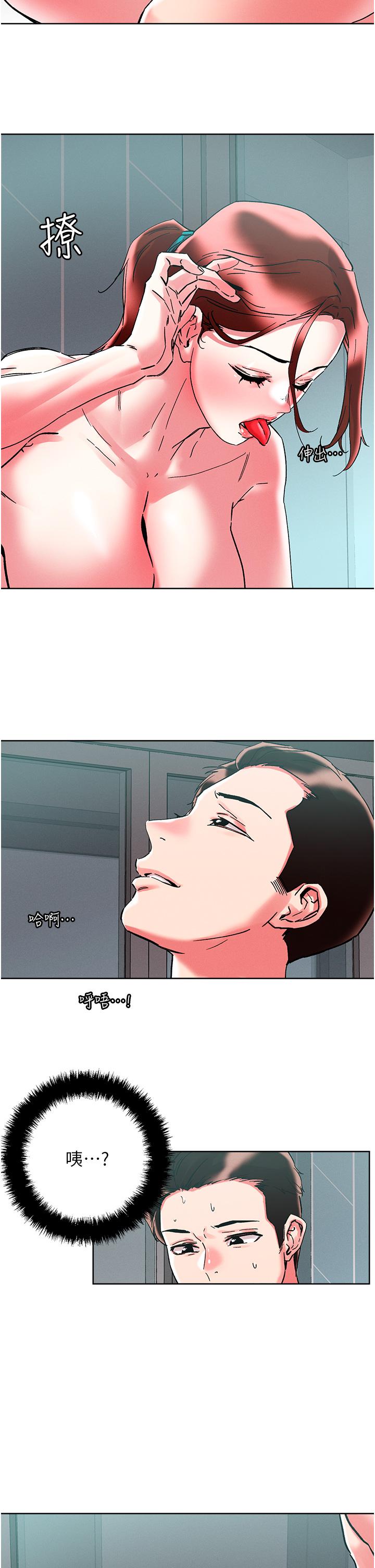 韩国漫画把妹鬼达人韩漫_把妹鬼达人-第87话-把我当肉便器玩坏我在线免费阅读-韩国漫画-第15张图片