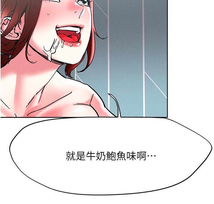 韩国漫画把妹鬼达人韩漫_把妹鬼达人-第87话-把我当肉便器玩坏我在线免费阅读-韩国漫画-第17张图片