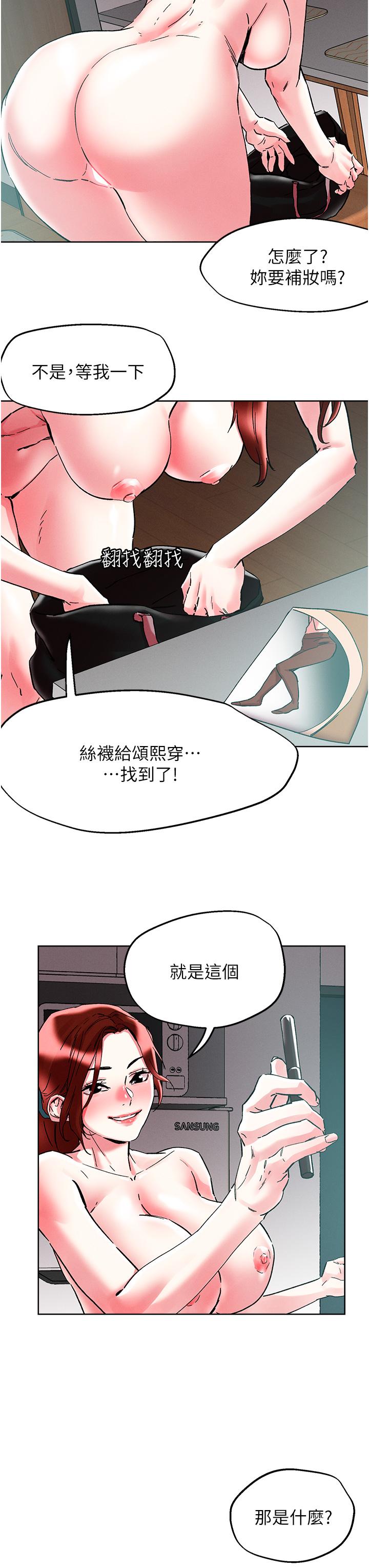 韩国漫画把妹鬼达人韩漫_把妹鬼达人-第87话-把我当肉便器玩坏我在线免费阅读-韩国漫画-第29张图片