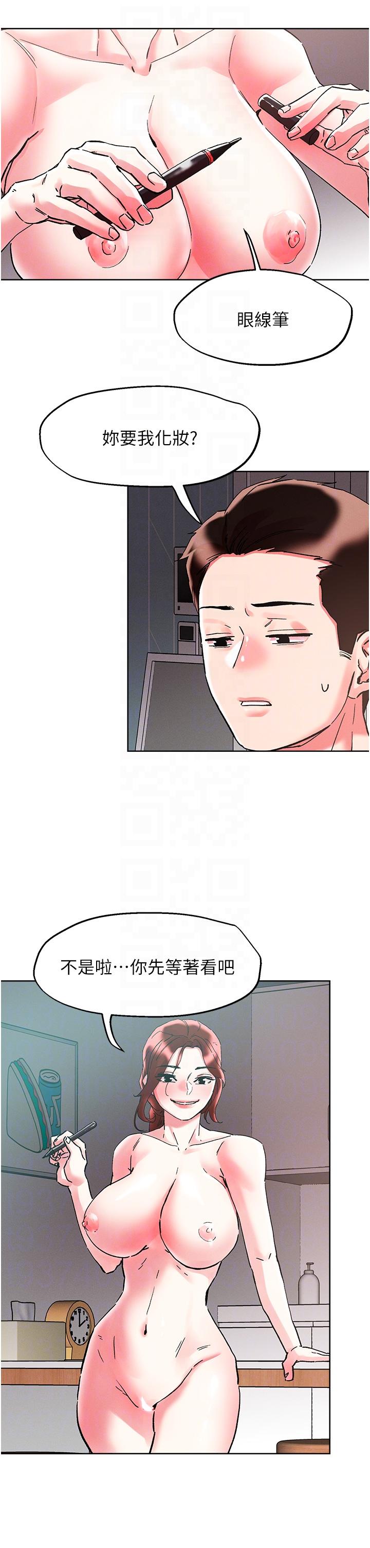 韩国漫画把妹鬼达人韩漫_把妹鬼达人-第87话-把我当肉便器玩坏我在线免费阅读-韩国漫画-第30张图片