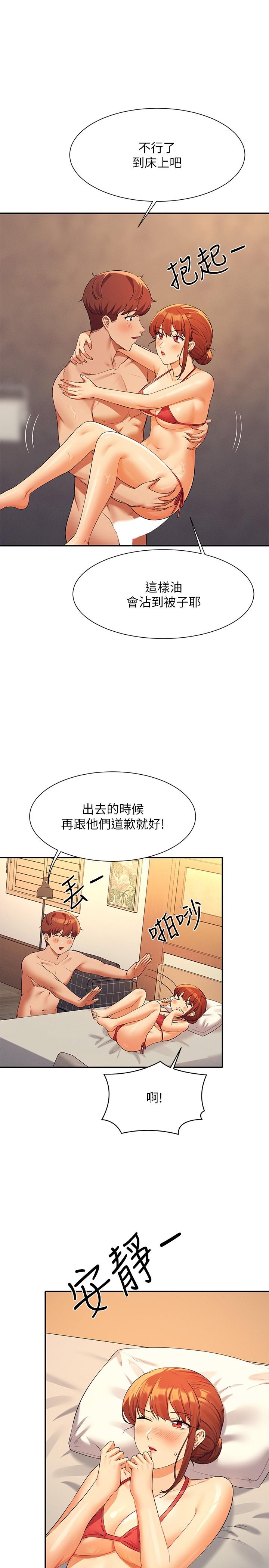 韩国漫画谁说理组没正妹韩漫_谁说理组没正妹-第83话-把我里面射满满&hearts;在线免费阅读-韩国漫画-第11张图片