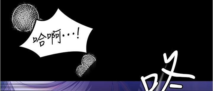 韩国漫画今晚就决定吃你了韩漫_今晚就决定吃你了-第80话-意想不到的评审身分在线免费阅读-韩国漫画-第8张图片