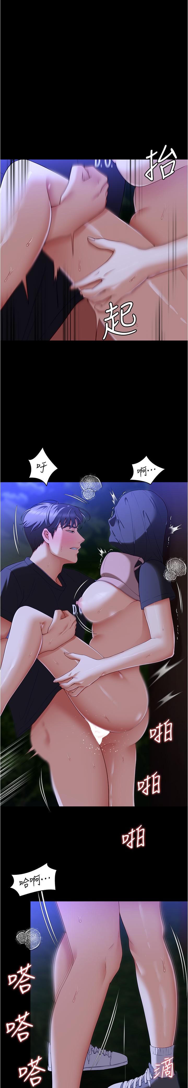 韩国漫画今晚就决定吃你了韩漫_今晚就决定吃你了-第80话-意想不到的评审身分在线免费阅读-韩国漫画-第13张图片