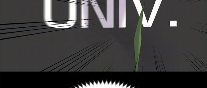 韩国漫画今晚就决定吃你了韩漫_今晚就决定吃你了-第80话-意想不到的评审身分在线免费阅读-韩国漫画-第22张图片