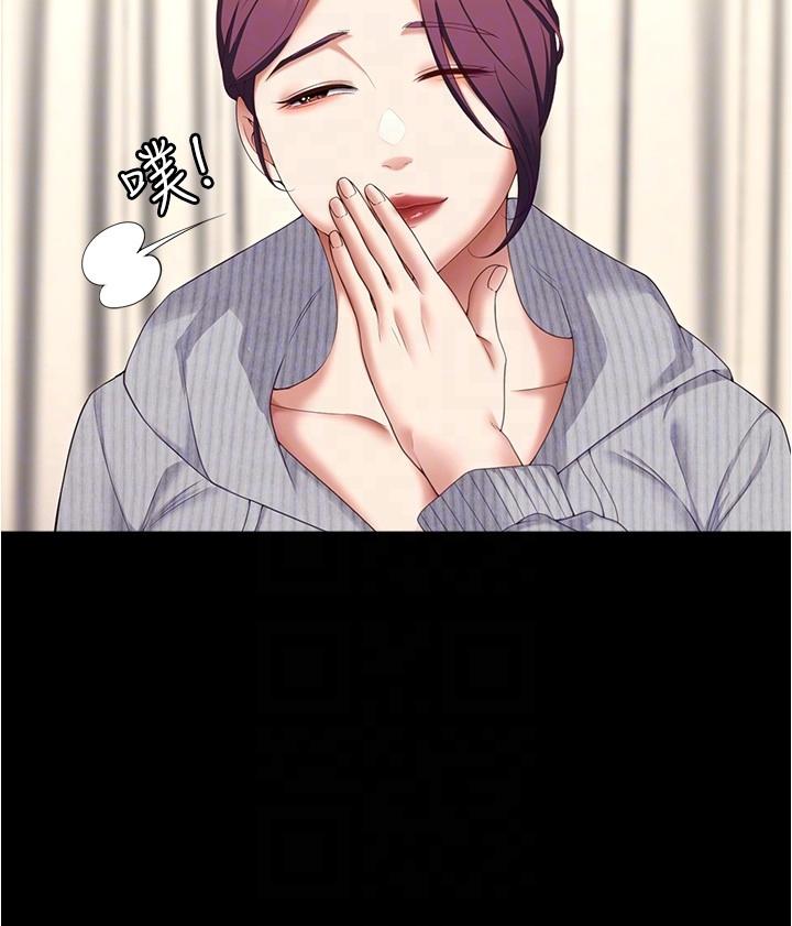 韩国漫画今晚就决定吃你了韩漫_今晚就决定吃你了-第80话-意想不到的评审身分在线免费阅读-韩国漫画-第24张图片