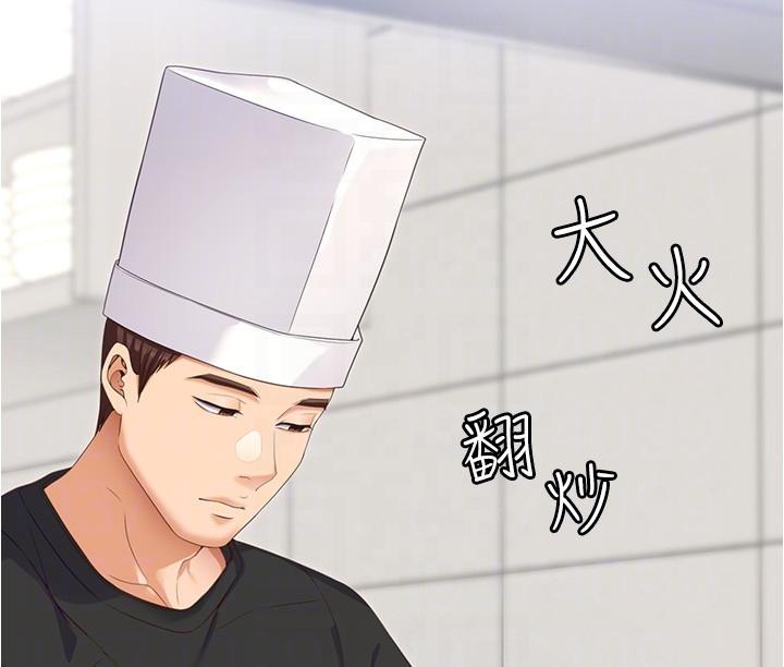 韩国漫画今晚就决定吃你了韩漫_今晚就决定吃你了-第80话-意想不到的评审身分在线免费阅读-韩国漫画-第26张图片