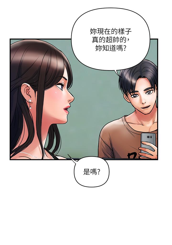 韩国漫画贵妇百货韩漫_贵妇百货-第11话-北鼻，不要啦在线免费阅读-韩国漫画-第4张图片