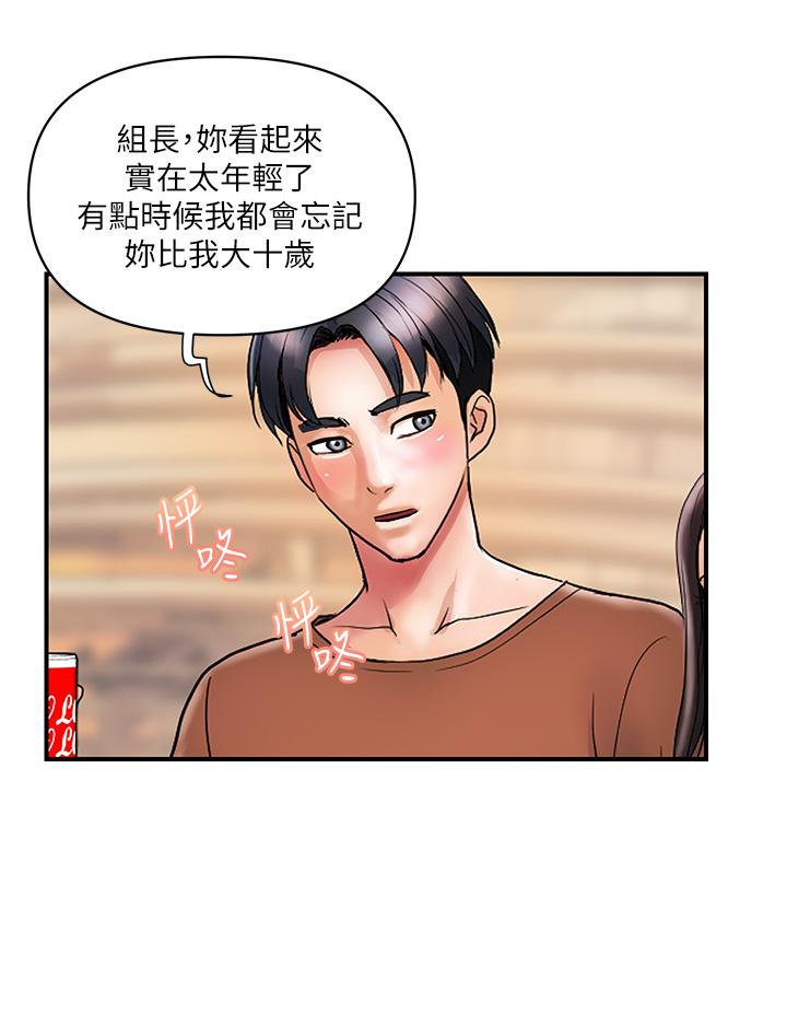 韩国漫画贵妇百货韩漫_贵妇百货-第11话-北鼻，不要啦在线免费阅读-韩国漫画-第8张图片