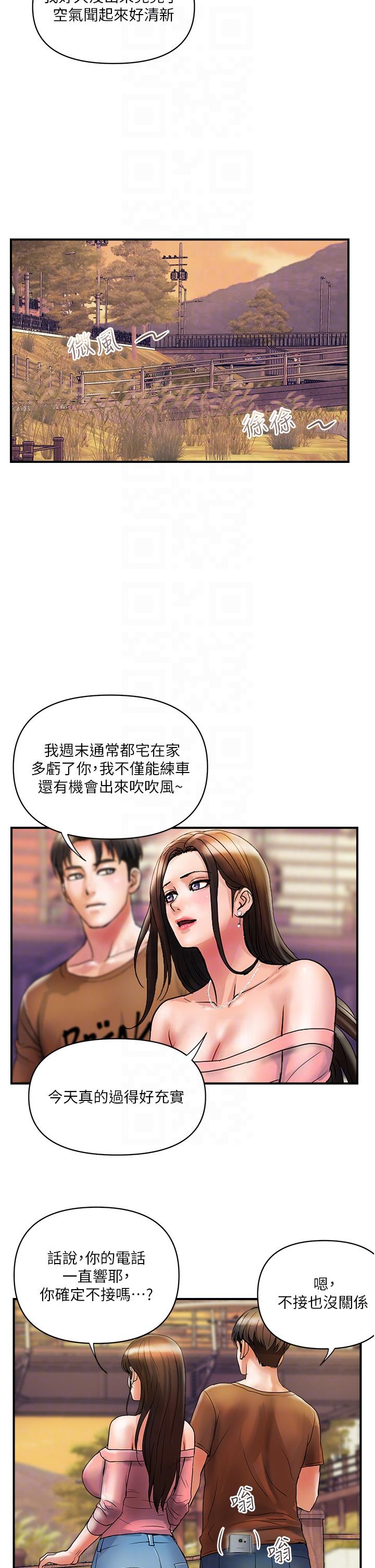 韩国漫画贵妇百货韩漫_贵妇百货-第11话-北鼻，不要啦在线免费阅读-韩国漫画-第10张图片