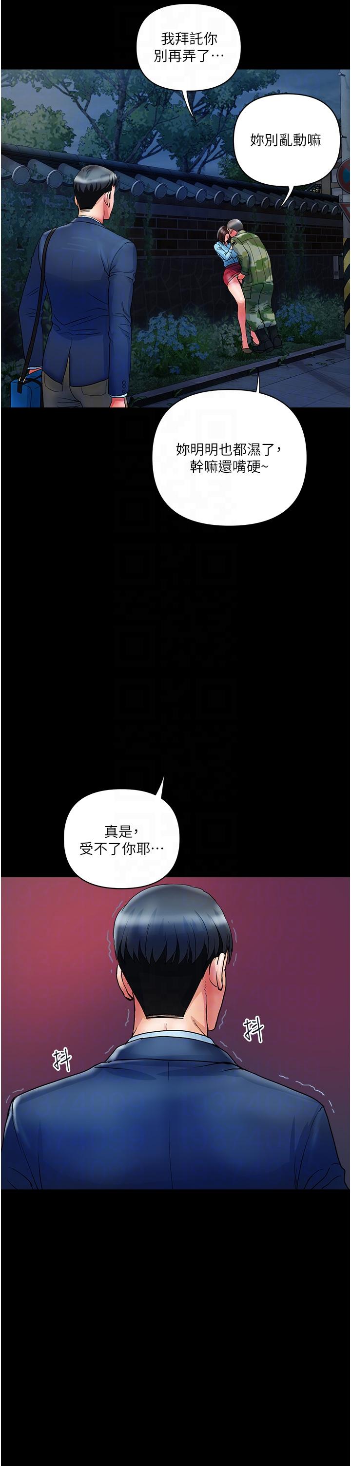 韩国漫画贵妇百货韩漫_贵妇百货-第11话-北鼻，不要啦在线免费阅读-韩国漫画-第18张图片