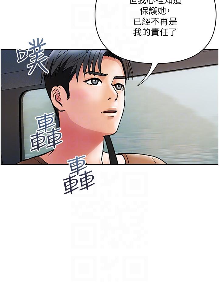 韩国漫画贵妇百货韩漫_贵妇百货-第11话-北鼻，不要啦在线免费阅读-韩国漫画-第28张图片