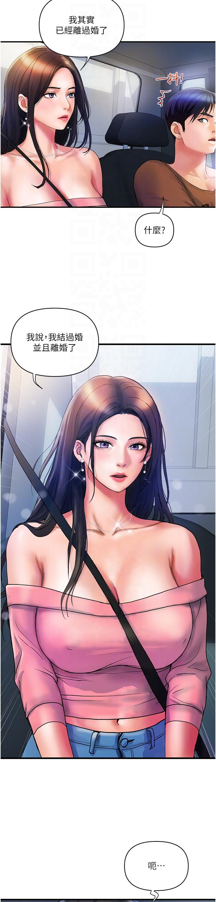 韩国漫画贵妇百货韩漫_贵妇百货-第11话-北鼻，不要啦在线免费阅读-韩国漫画-第30张图片