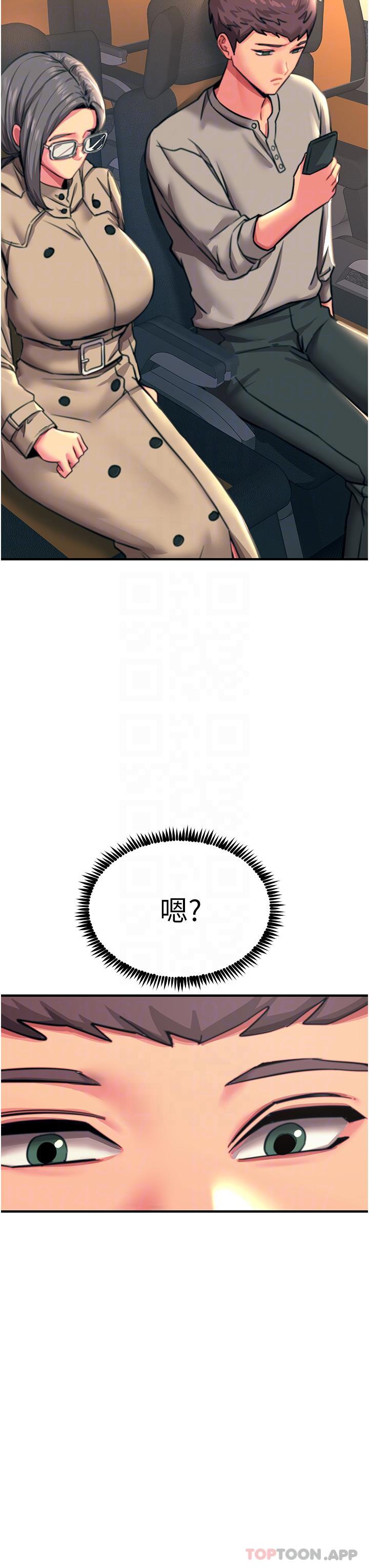 韩国漫画触电大师韩漫_触电大师-第45话-抗拒不了的巨鵰诱惑在线免费阅读-韩国漫画-第10张图片