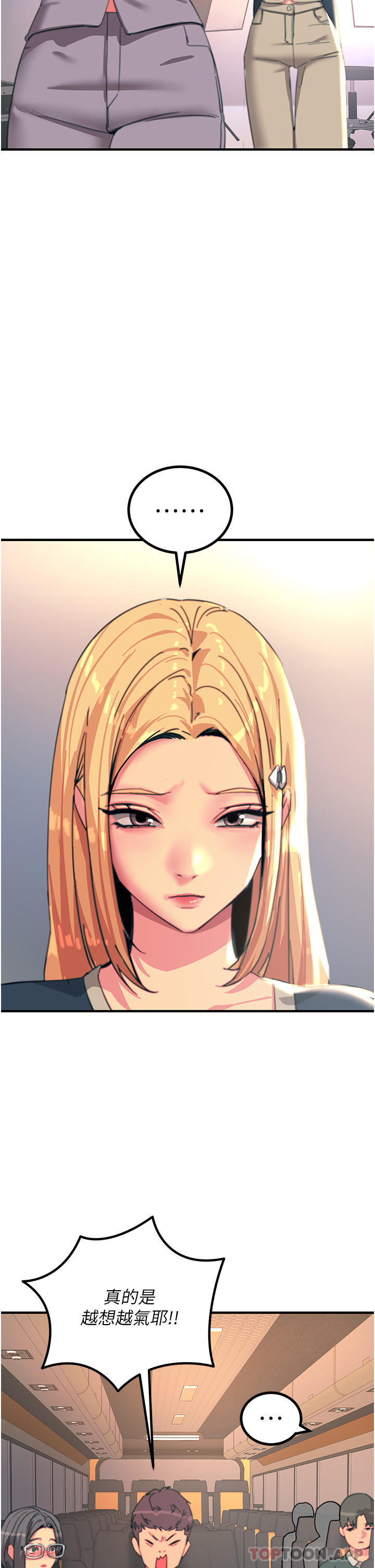 韩国漫画触电大师韩漫_触电大师-第45话-抗拒不了的巨鵰诱惑在线免费阅读-韩国漫画-第18张图片