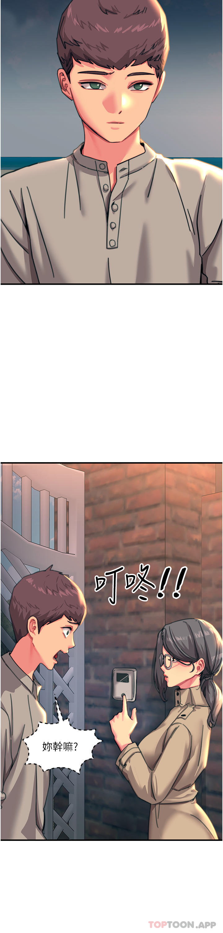 韩国漫画触电大师韩漫_触电大师-第45话-抗拒不了的巨鵰诱惑在线免费阅读-韩国漫画-第24张图片