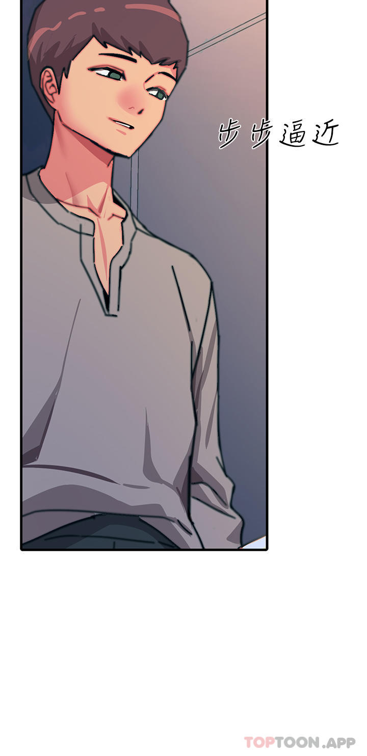 韩国漫画触电大师韩漫_触电大师-第45话-抗拒不了的巨鵰诱惑在线免费阅读-韩国漫画-第36张图片