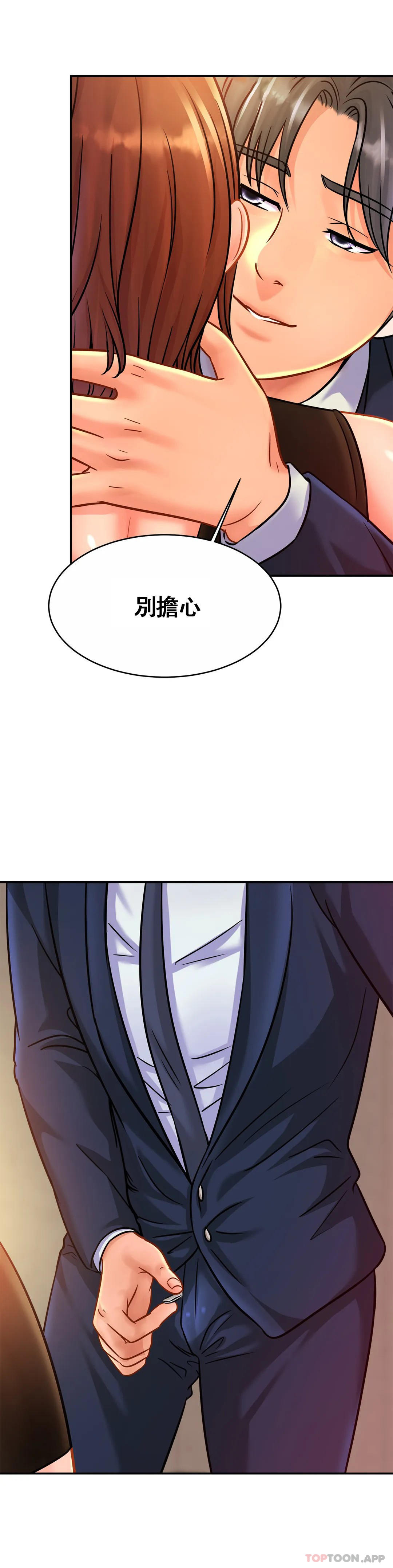 韩国漫画亲密的家庭韩漫_亲密的家庭-第28话-快点放进来吧在线免费阅读-韩国漫画-第11张图片