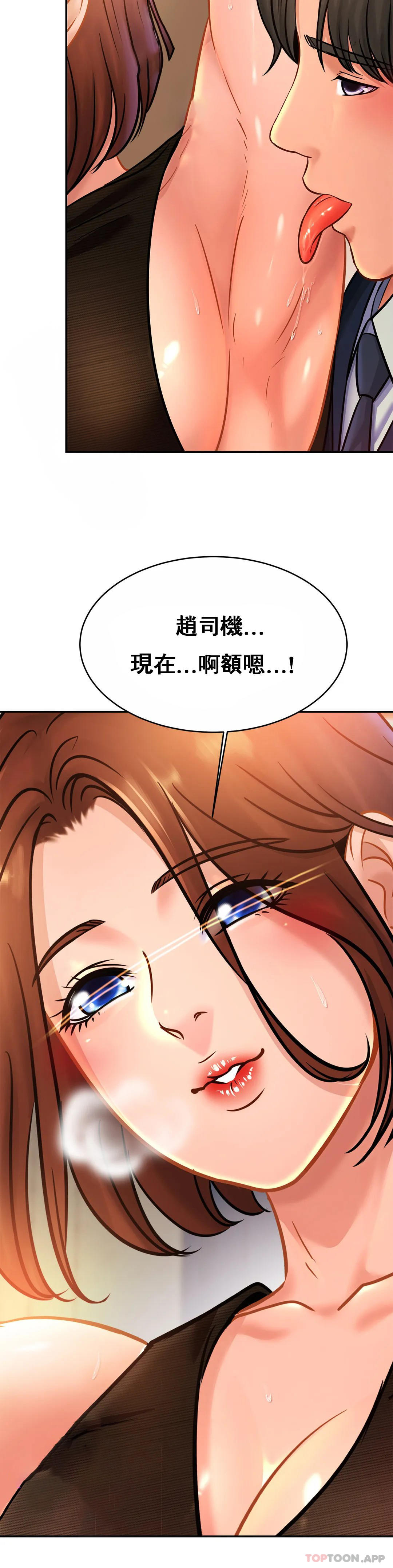 韩国漫画亲密的家庭韩漫_亲密的家庭-第28话-快点放进来吧在线免费阅读-韩国漫画-第21张图片