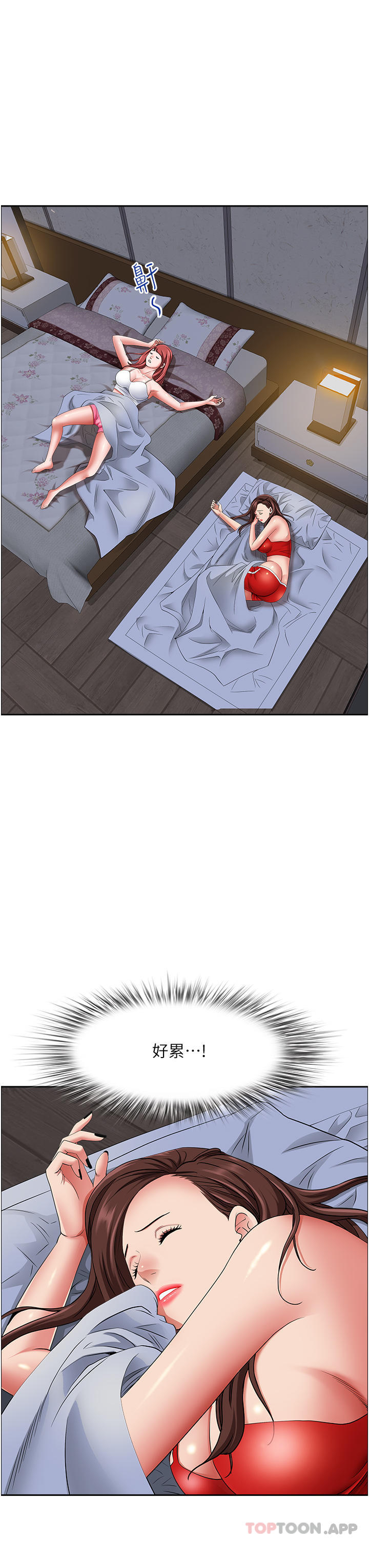 韩国漫画霸佔人妻韩漫_霸佔人妻-第80话-怕被发现就小声点在线免费阅读-韩国漫画-第6张图片