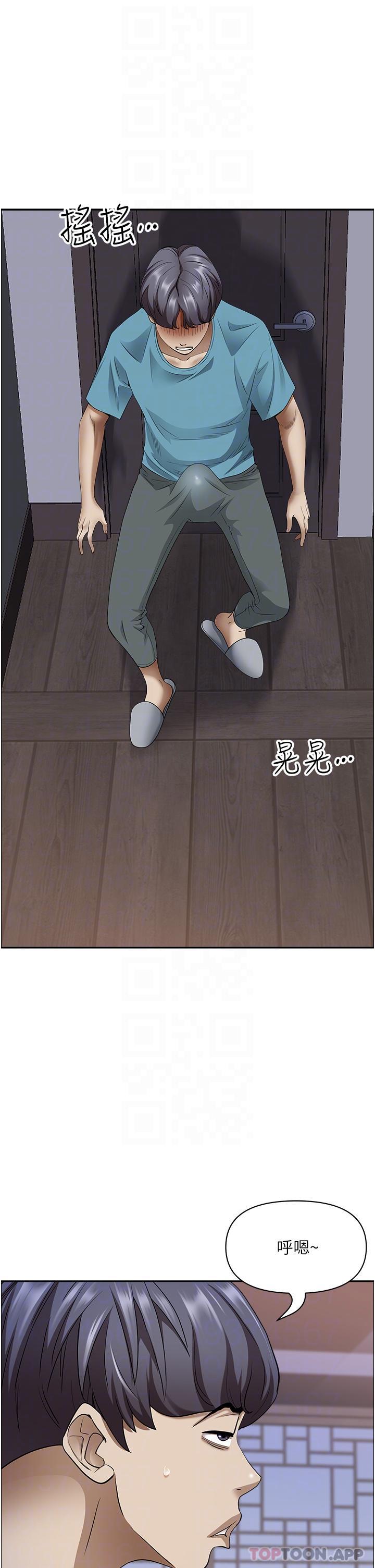 韩国漫画霸佔人妻韩漫_霸佔人妻-第80话-怕被发现就小声点在线免费阅读-韩国漫画-第8张图片