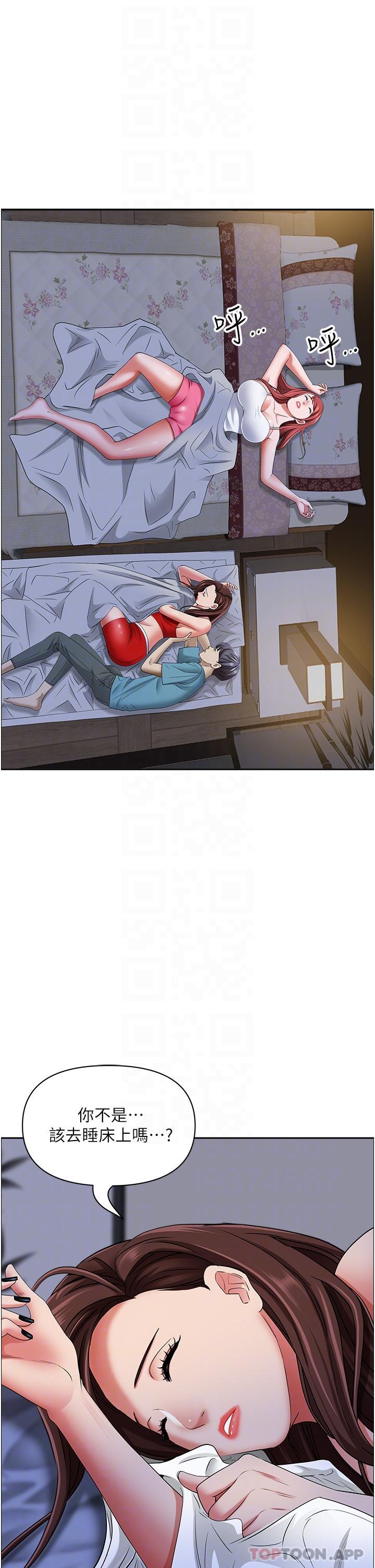 韩国漫画霸佔人妻韩漫_霸佔人妻-第80话-怕被发现就小声点在线免费阅读-韩国漫画-第12张图片