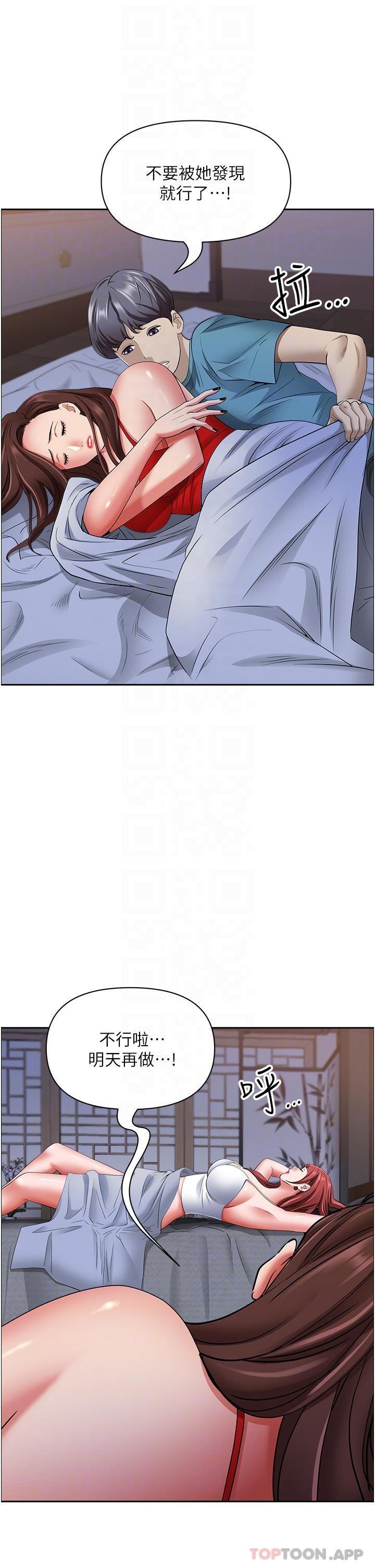 韩国漫画霸佔人妻韩漫_霸佔人妻-第80话-怕被发现就小声点在线免费阅读-韩国漫画-第16张图片