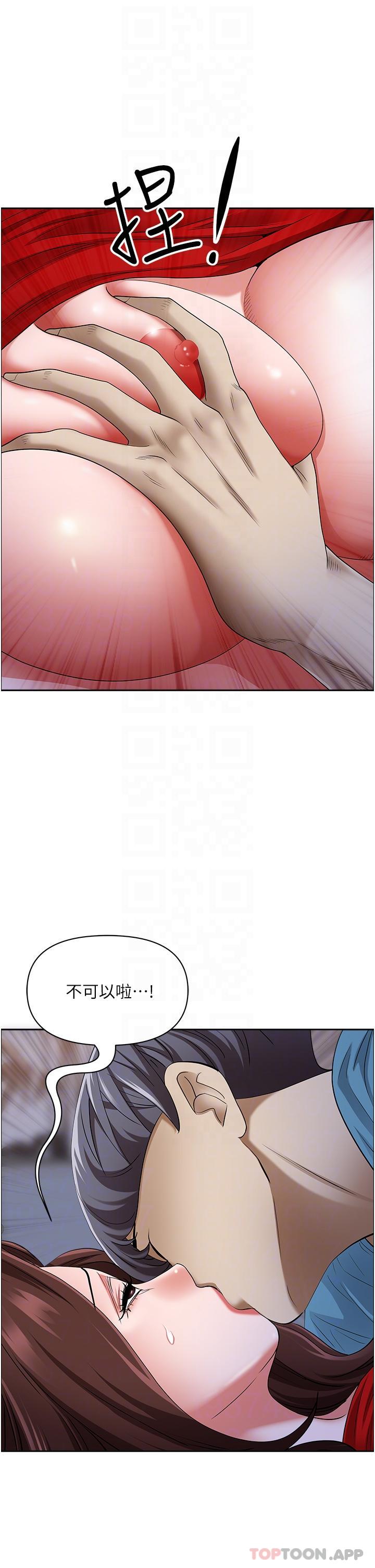 韩国漫画霸佔人妻韩漫_霸佔人妻-第80话-怕被发现就小声点在线免费阅读-韩国漫画-第22张图片