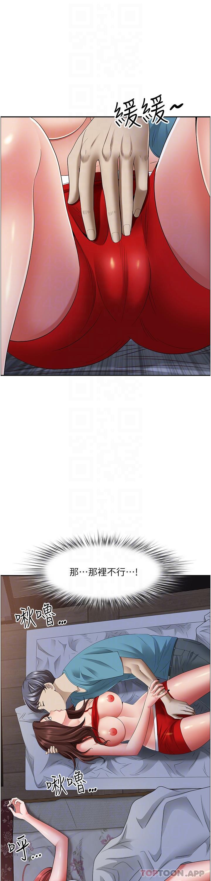 韩国漫画霸佔人妻韩漫_霸佔人妻-第80话-怕被发现就小声点在线免费阅读-韩国漫画-第26张图片