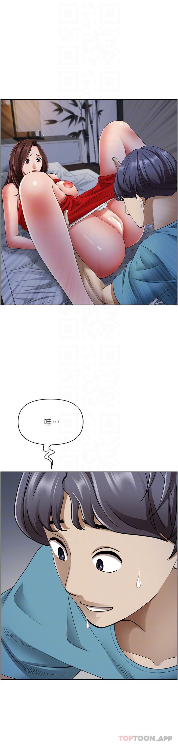 韩国漫画霸佔人妻韩漫_霸佔人妻-第80话-怕被发现就小声点在线免费阅读-韩国漫画-第32张图片