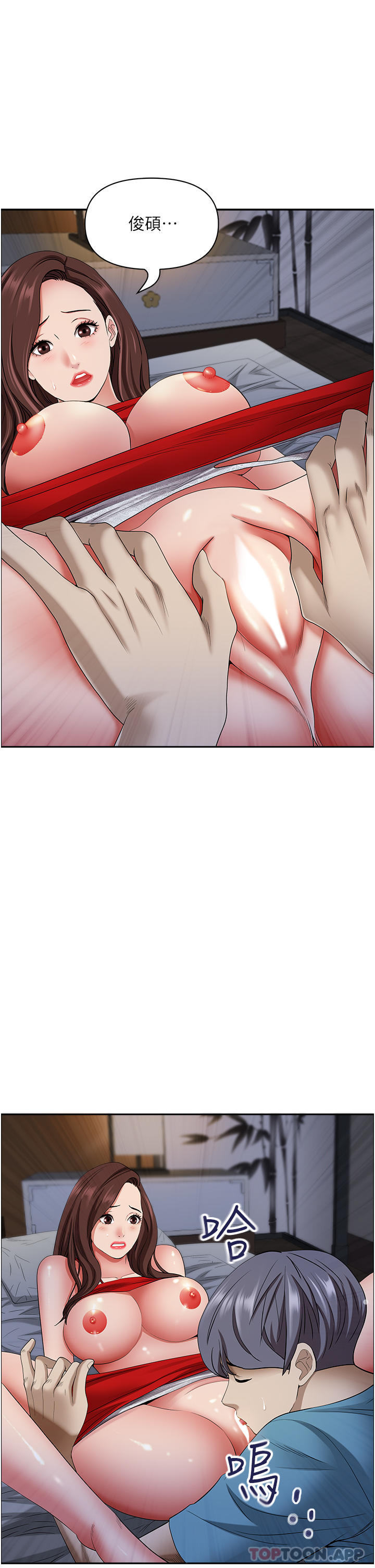 韩国漫画霸佔人妻韩漫_霸佔人妻-第80话-怕被发现就小声点在线免费阅读-韩国漫画-第34张图片